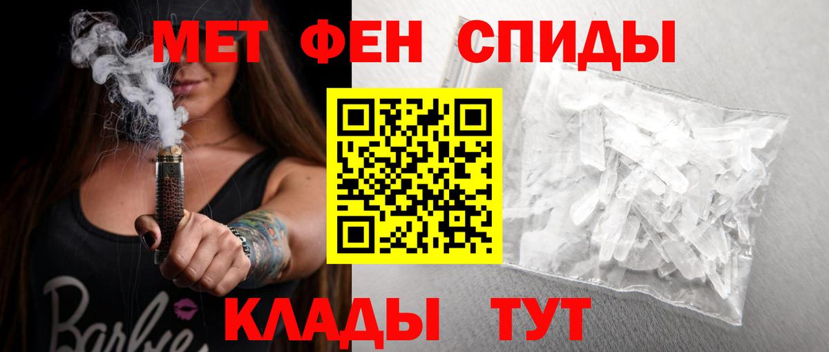 АМФЕТАМИН  дарк нет официальный сайт  Бердск  Амфетамин Premium  Вход с VPN 
