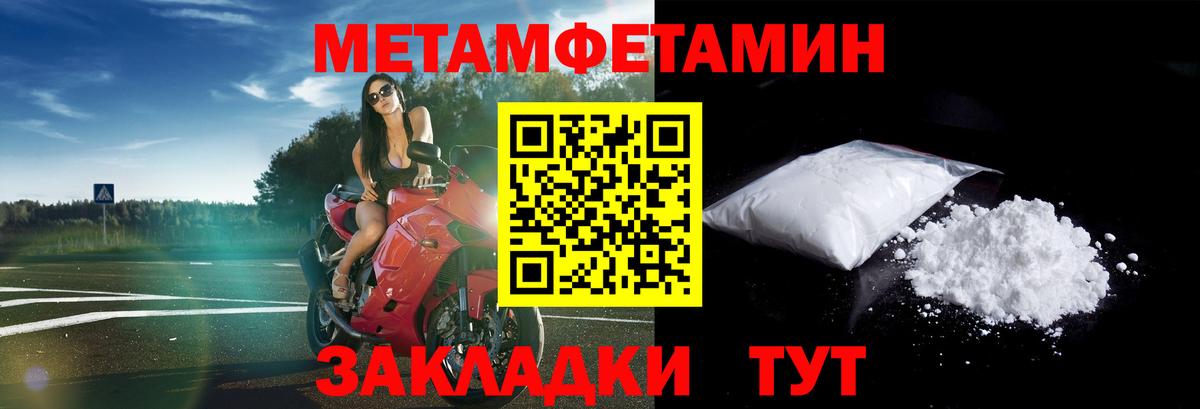 Amphetamine VHQ Бердск