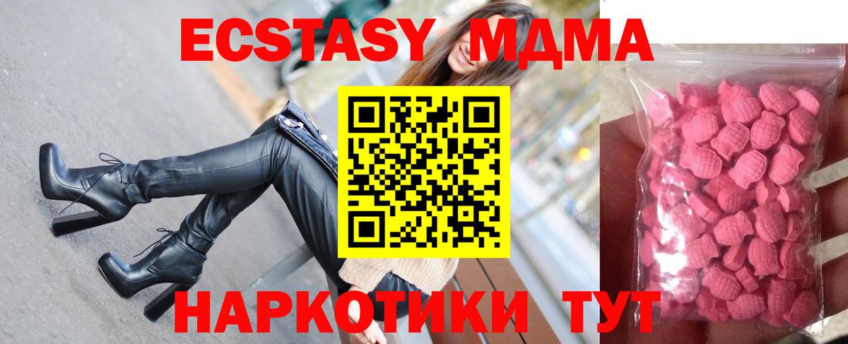 ЭКСТАЗИ Punisher Бердск