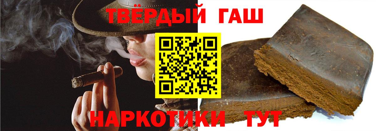 Гашиш гашик  Гашиш индика сатива  Вход с VPN  Бердск 