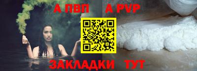 мяу мяу кристалл Чебаркуль