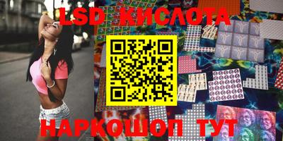 мяу мяу кристалл Чебаркуль