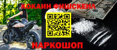 мяу мяу кристалл Чебаркуль