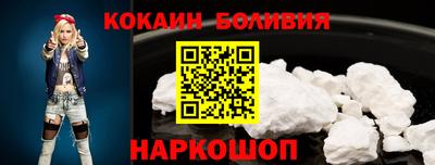 MESCALINE Чапаевск