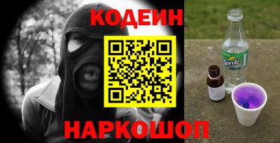 мяу мяу кристалл Чебаркуль