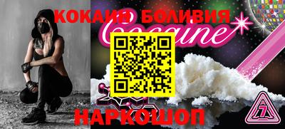 мяу мяу кристалл Чебаркуль