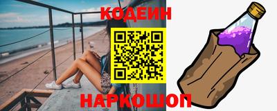 MESCALINE Чапаевск