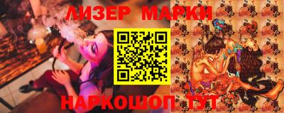 мяу мяу кристалл Чебаркуль