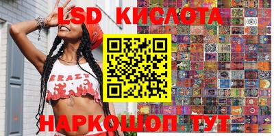 мяу мяу кристалл Чебаркуль