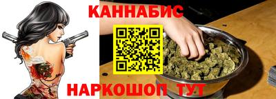 MESCALINE Чапаевск