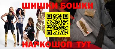 MESCALINE Чапаевск
