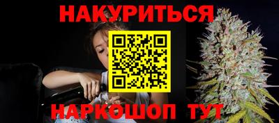 мяу мяу кристалл Чебаркуль