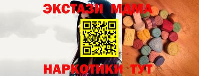 а пвп мука Чебоксары