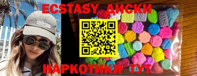MESCALINE Чапаевск