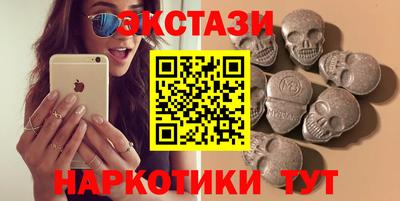 MESCALINE Чапаевск