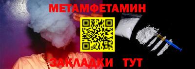 MESCALINE Чапаевск