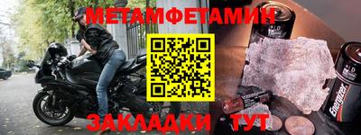 а пвп мука Чебоксары