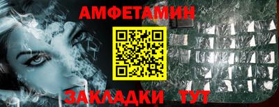 MESCALINE Чапаевск