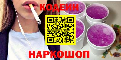 мяу мяу кристалл Чебаркуль