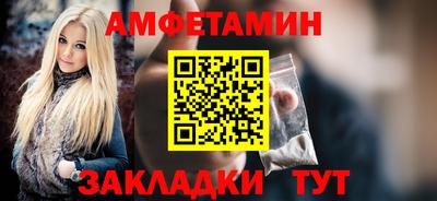 мяу мяу кристалл Чебаркуль