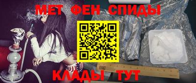 MESCALINE Чапаевск