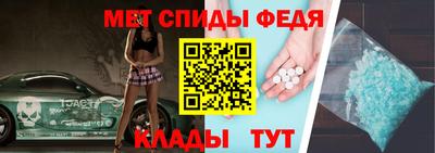 мяу мяу кристалл Чебаркуль