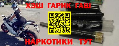 мяу мяу кристалл Чебаркуль