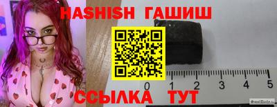 мяу мяу кристалл Чебаркуль