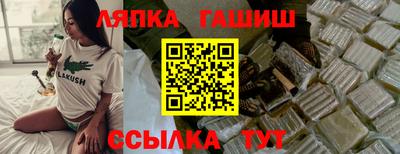 MESCALINE Чапаевск