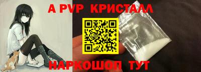 MESCALINE Чапаевск