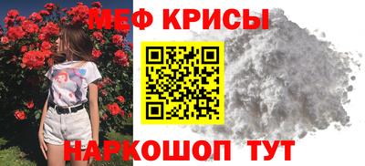 MESCALINE Чапаевск