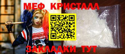 MESCALINE Чапаевск