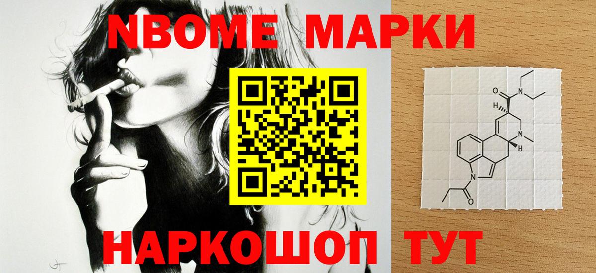 LSD-25 экстази ecstasy  LSD-25 экстази ecstasy  Вход с VPN  Бердск 