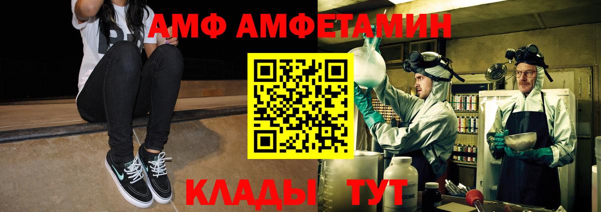Метамфетамин мет  Вход с VPN  Бердск 