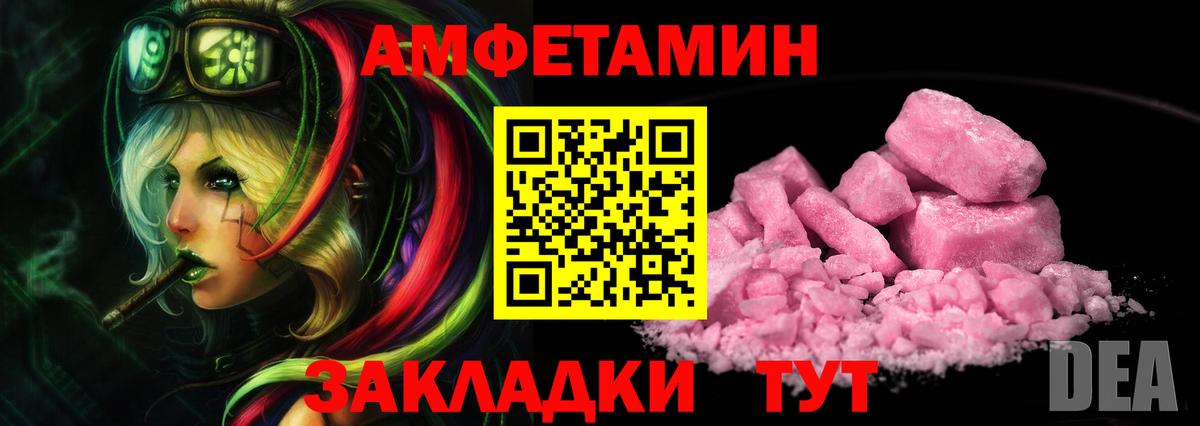 Первитин Декстрометамфетамин 99.9% Бердск