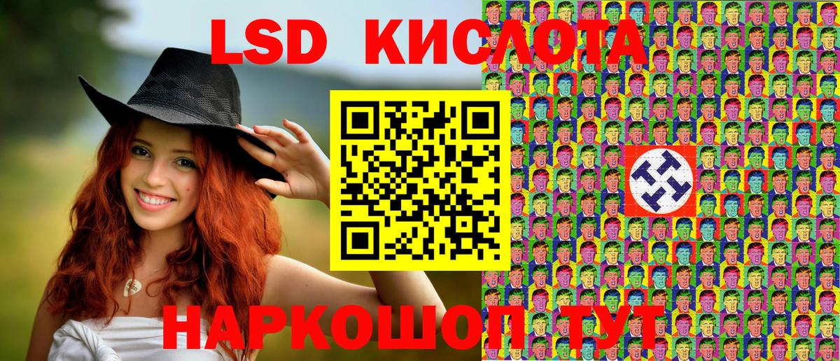 Бердск  Наркотические марки 1500мкг  Марки 25I-NBOMe  Вход с VPN 