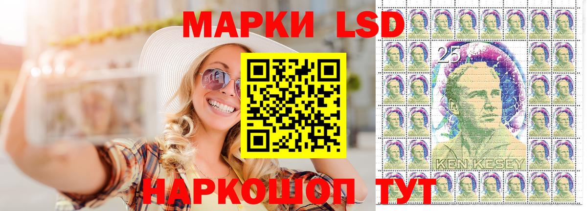 Марки N-bome 1,8мг Бердск