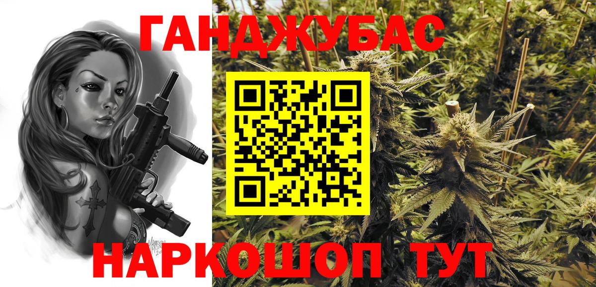 Бошки марихуана THC 21% Бердск
